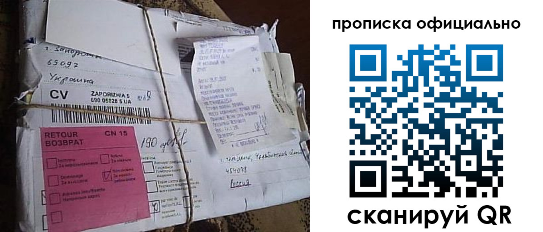 временная регистрация в Мончегорске