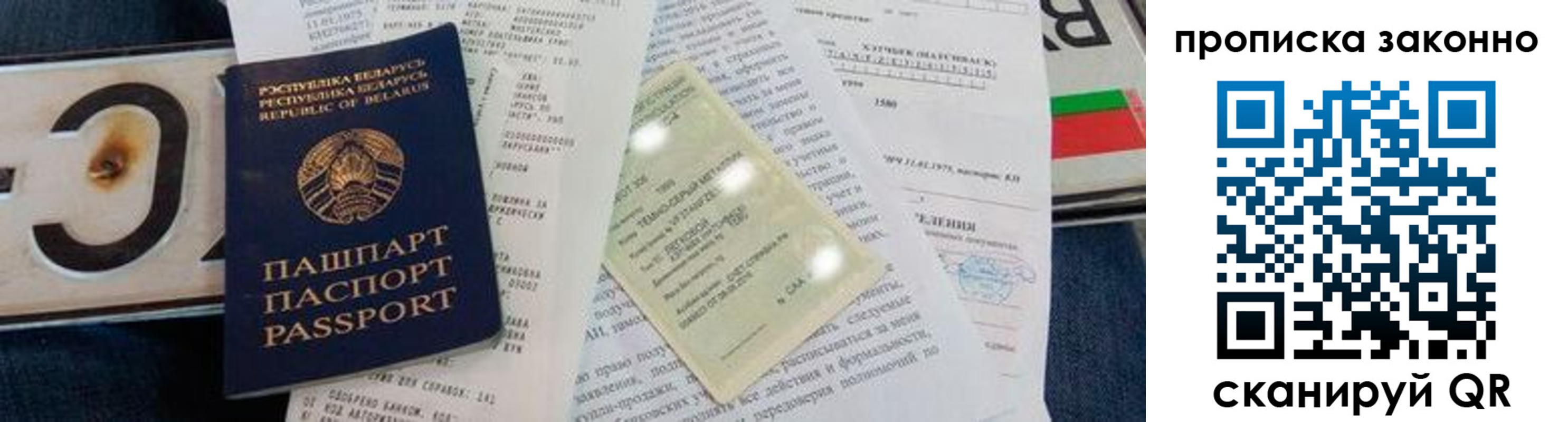 регистрация для дет. сада в Мончегорске